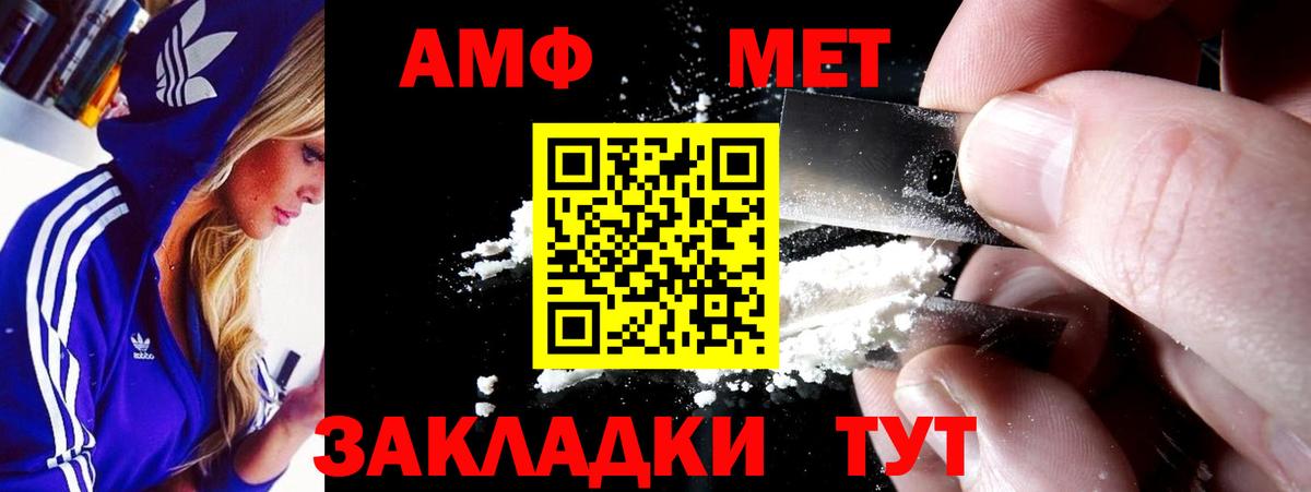 Амфетамин 98%  Вход с VPN  АМФЕТАМИН  Жуковский 