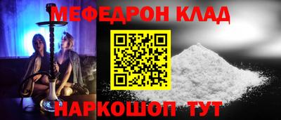 прущая мука Кунгур