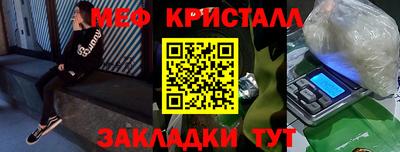 марихуана Краснознаменск