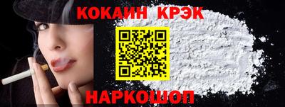 марихуана Краснознаменск