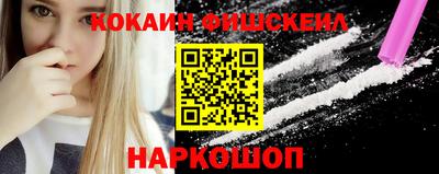 spice Краснокаменск