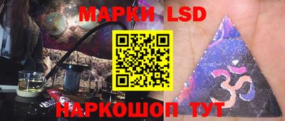 марихуана Краснознаменск