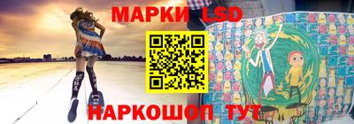 spice Краснокаменск
