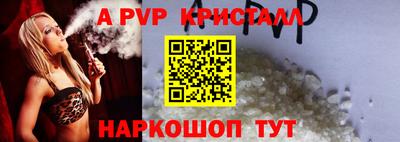 марихуана Краснознаменск