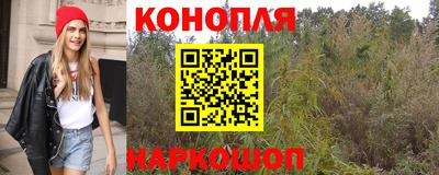 гашиш Краснодар