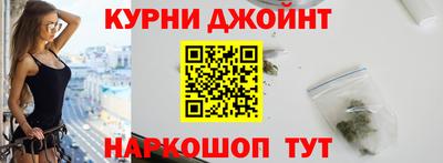 марихуана Краснознаменск