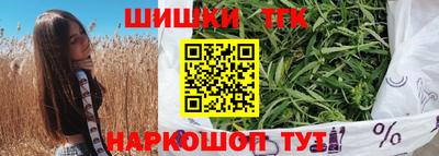 гашиш Краснодар