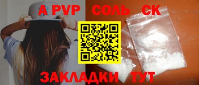 марихуана Краснознаменск