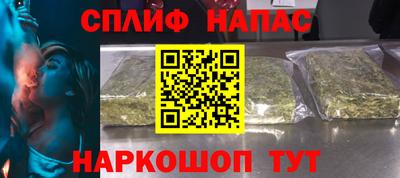 spice Краснокаменск