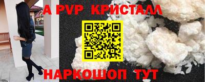 гашиш Краснодар