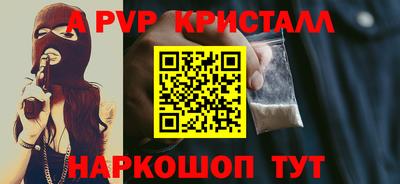 spice Краснокаменск