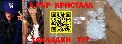гашиш Краснодар