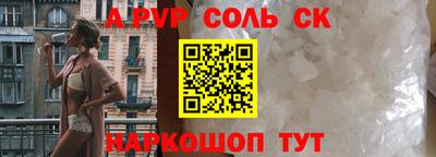 марихуана Краснознаменск