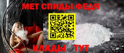spice Краснокаменск