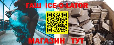 spice Краснокаменск
