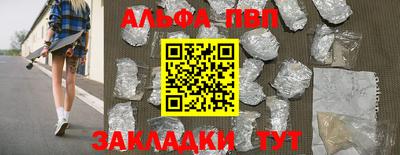 гашиш Краснодар