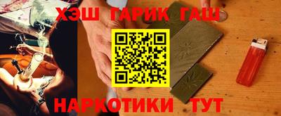 spice Краснокаменск