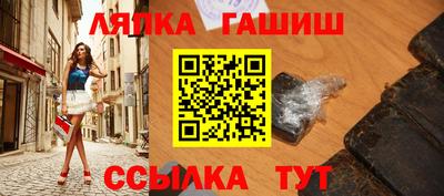 гашиш Краснодар