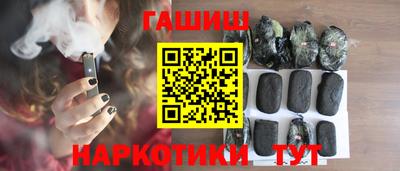 гашиш Краснодар