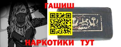 spice Краснокаменск