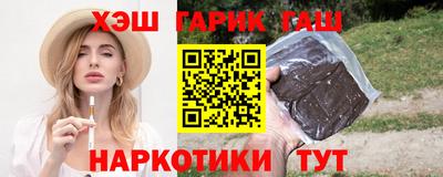 spice Краснокаменск