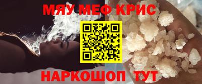 spice Краснокаменск