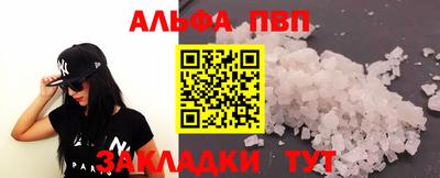 гашиш Краснодар