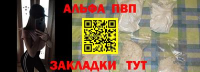 марихуана Краснознаменск