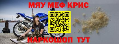 марихуана Краснознаменск