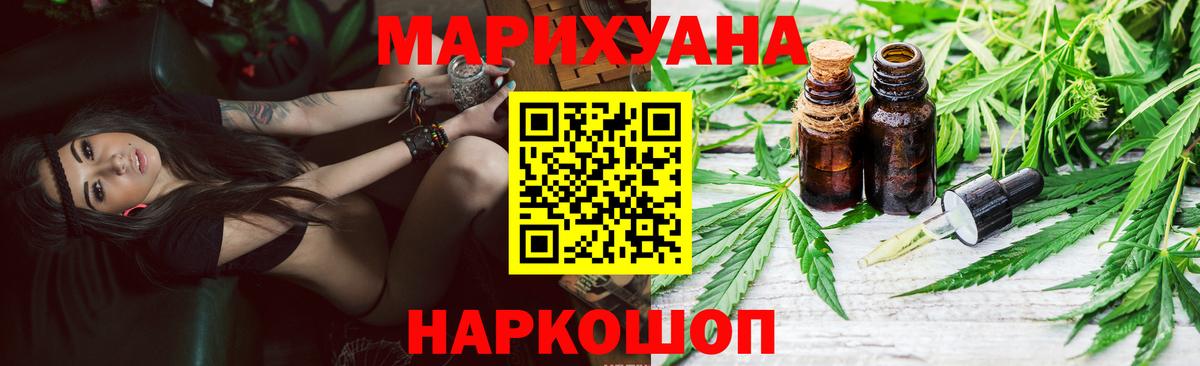Конопля White Widow  Конопля Ganja  Вход с VPN  Конопля ГИДРОПОН  Жуковский  Бошки марихуана индика 
